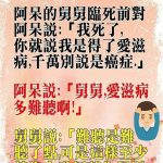 舅舅真是用心良苦阿