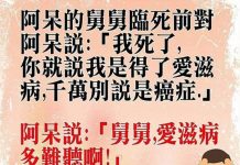 舅舅真是用心良苦阿