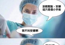 等等……現在後悔來的及嗎