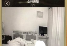 爸爸在八歲女兒房間裝監視器惹議!