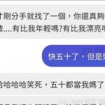 現在你知道為甚麼我離開你了吧