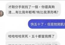 現在你知道為甚麼我離開你了吧