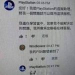 PS小編回的很真誠,哈哈哈