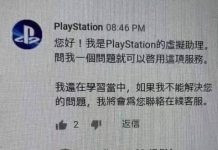 PS小編回的很真誠,哈哈哈