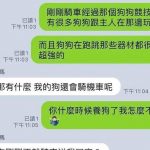 妹子真的沒有說謊!