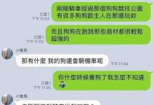 妹子真的沒有說謊!