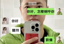 互刪吧…太尷尬了!