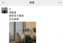 一語點醒夢中人