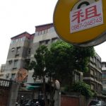 小明租套房發生的悲劇事XD