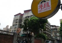 小明租套房發生的悲劇事XD