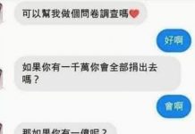 億萬家產都能捐,唯獨我的摩托車