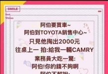 阿北買車要走對地方