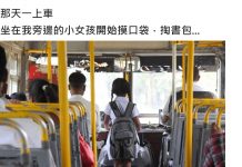 搭公車見小女孩忘記帶錢,好心拿100幫付車錢…沒想到對方媽媽來電超無言