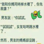 原來這才是解答