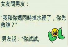 原來這才是解答