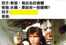 最強男人約會方法