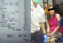 她吃飯「她主動要求AA制」卻激怒男生!最後兩人鬧到「被警察帶走」