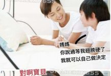 應該是皮在癢了