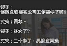 啃不小心就說溜嘴了,這套路…