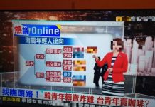 這組織圖…年輕人加油!