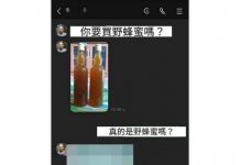 蜂蜜不純砍頭,我相信你了! 我還不買爆!!