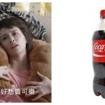 女友說「好想買可樂」是啥意思? 網友壞笑:原來她想…