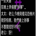 老人家真是深藏不露,高招!