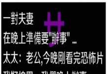 老人家真是深藏不露,高招!