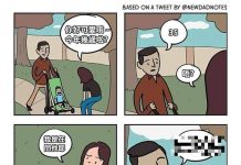 我是在問寶寶又不是再問你!