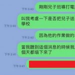 天真的要塌下來了