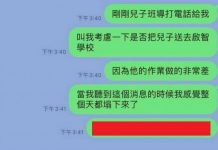 天真的要塌下來了