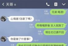 兄弟…這種事,下次早點說!