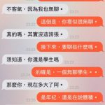 woo到強迫症的知己? 網友笑噴:好療癒