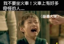 求男孩內心陰影面積…..