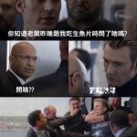 老闆問了這麼重要的東西!!!