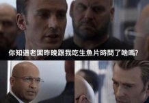 老闆問了這麼重要的東西!!!