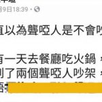 笑翻!原來他們吵架會毀滅世界哈哈!