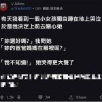 這地獄梗… 太黑暗了,壞壞!!