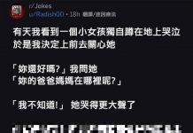 這地獄梗… 太黑暗了,壞壞!!