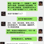 結局反轉的太快,讓人猝不及防!