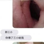 這張照片…就是你想的那樣!