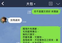 你國文很好嗎?這個超難「文言文猜謎」你答對了嗎?