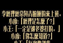 小王這招是對老闆最強的報復~