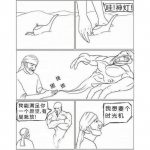 出老千的神燈精靈,老狐狸啊!!!