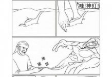 出老千的神燈精靈,老狐狸啊!!!