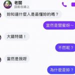 老闆說的很有道理!!