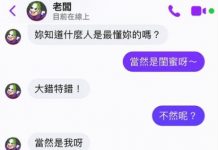 老闆說的很有道理!!