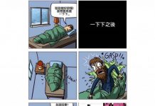 賴床一下下之後就變成…