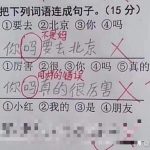 最後一個造句 很霸氣啊!