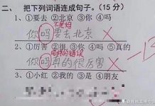 最後一個造句 很霸氣啊!